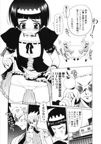 [Asaki Takayuki] Lowleg