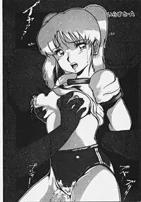 [Azuma Kyouto] Yumeiro Ecchi Magic