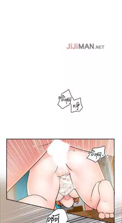 【周三连载】诚徵粗工（作者：豆沙&雲河尹） 第1~9话