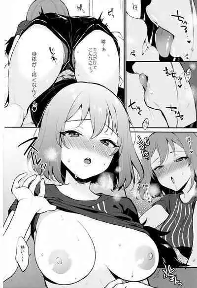 (C101) [ARCH (Plum)] Rio Blanche (IDOLY PRIDE)