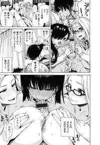 [Ishikawa Shisuke] Sukinandakedo - I'm lovin' you -