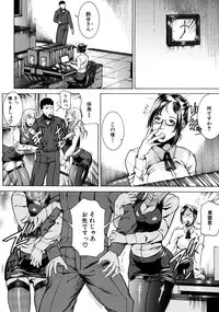 [Isamu] Jikangai Kinmu