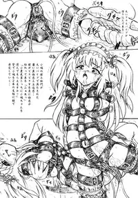 [Sumomo Dou (Sumomo EX)] Kousoku suru Bukatsudou (Boku wa Tomodachi ga Sukunai) [Digital]