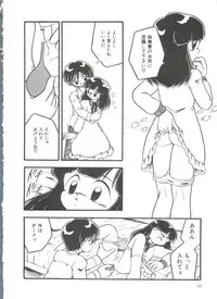 [DASH] Kanchou Shoujo