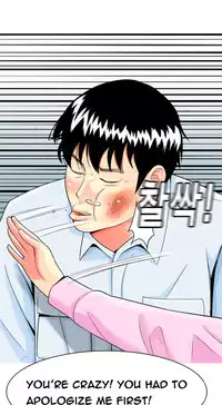 Hooker Ch.1-39 (English) (Ongoing)