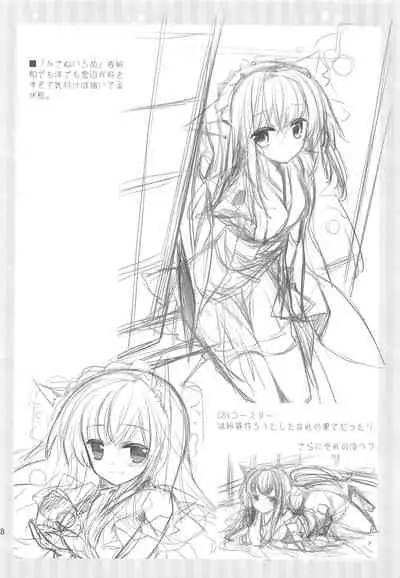 (C85) [Hyoujou Oukoku (Minaduki Haruka)] Toshi