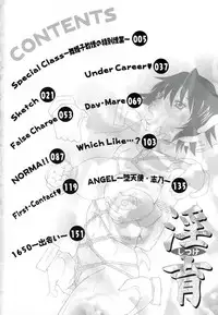 [Roy Tong-Koh] Shitsuke