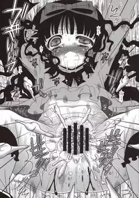 (SC61) [Poiyo Dimension (Meguro Linu)] Urami Jigoku