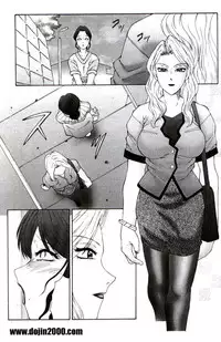 Z [English] [Rewrite] [Dojin2000]