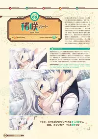 [Lose] Maitetsu Visual Fan Book [Digital]