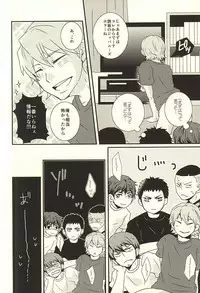 (Winning Shot 3) [Alkaloid (Komari)] Thriller Night (Daiya no Ace)