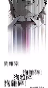 Take a Peek 偷窥 Ch.39~48 [Chinese]中文