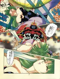 (C54) [Studio Z-Agnam (Various) Douga Komusume! 9 (Various)