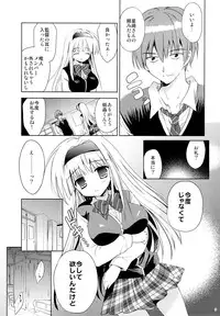 (SC65) [Korisuya (Korisu)] Fall For Me