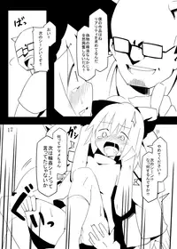 [Narcolepsy (Fukadea)] Chitei no AV Idol dayo Yamame-chan!! (Touhou Project) [Digital]