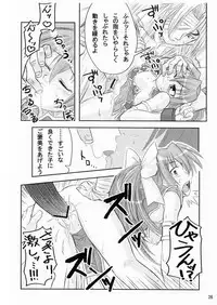 [Inu Survivor (Imai Nyuu)] Suirei Shiki Twin Turbo! (Shinrabansho) [Digital]