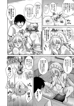 コミックグレープ Vol.78