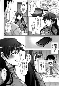 [zen9] Okusama Challenge - Challenge of Wife