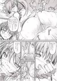 (C73) [SAZ (soba)] Radio Days.WAV (Mahou Shoujo Lyrical Nanoha StrikerS)