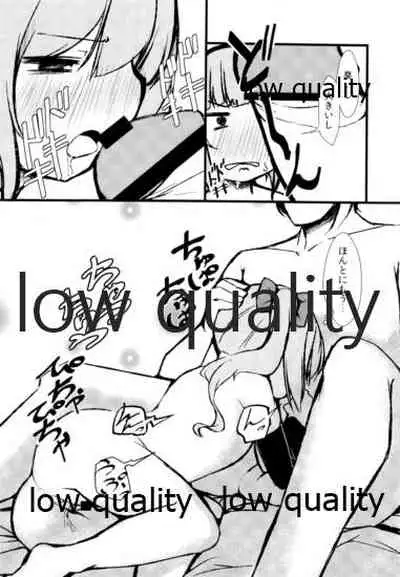 ちいさいおかあさん