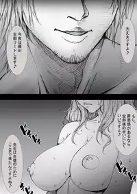 Ichinose Mikako no Baai