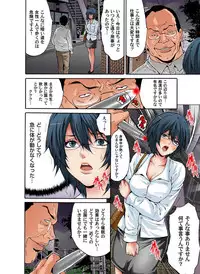 [Oyama Yasunaga] Saimin Dorei ~Semarikuru Gifu no Inbou (4~6 Set) [Digital]