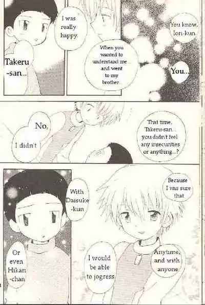 Obore Sakana | Oboreuo