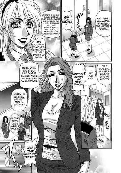 Ero Sukebe Power! E.S.P.! Vol.2 Ch.1-3