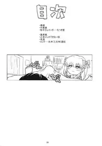 [Studio Tekken] T7 (ONE Kanon)