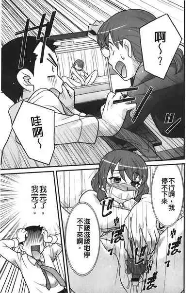 zannen garus | 殘念怪女孩們