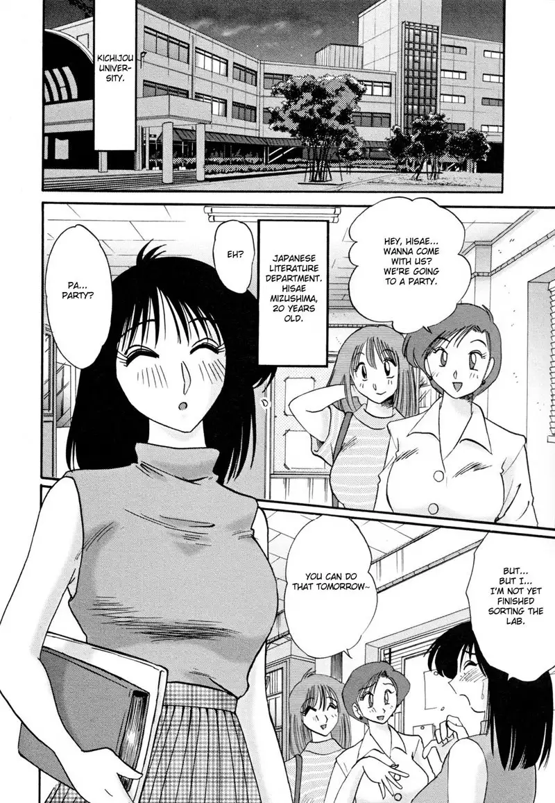 Madam Hisae Diary Vol2 - Ch12