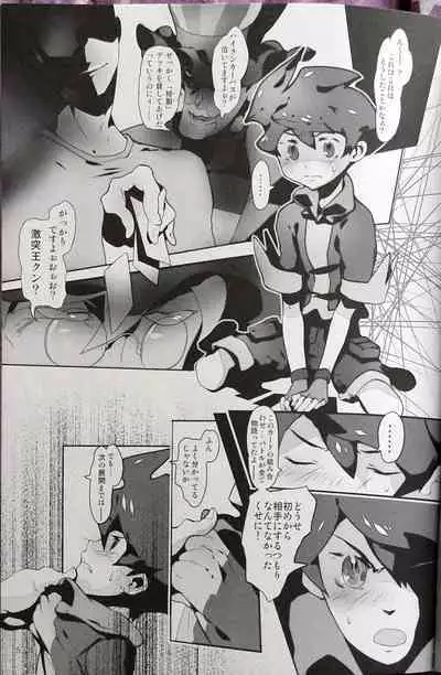 Passed Enough Strawberry Juice Black Label