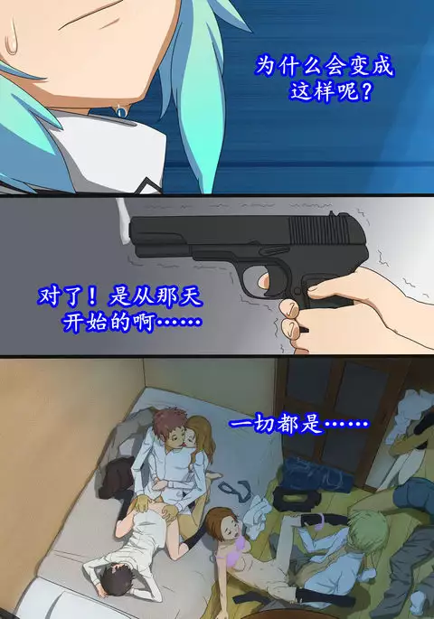 少女贩卖（K记翻译）