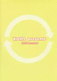 (C88) [KOJI2 (Tsuda Akira)] Ebinyanyanya! (Himouto! Umaru-chan) [Chinese] [夢之行蹤漢化組]