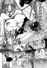 [Itaba Hiroshi] Oetsu x Kakokyuu