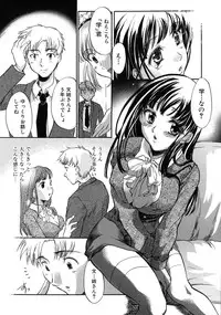 [James Hotate] Jyuku Musume