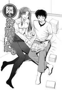 [Yamasaki Atsushi] Watashi to Love Love H Shiyou yo! - Let's Play "Love Love H" with Me!