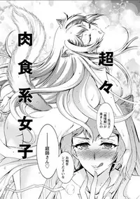 Action Pizazz DX 2018-06 [Digital]