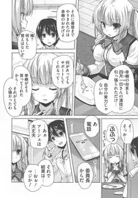 [Nishizaki Eimu, Mado Soft] Wagamama High Spec Adult Edition