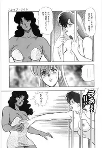 [Minor Boy] Material No.6 Part.2 Slave Site