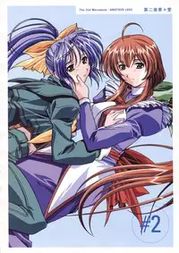 Natural 2 Duo Visual Fan Book