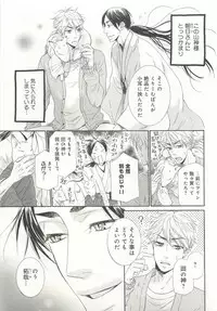 B-BOY ドS Tentacle Special