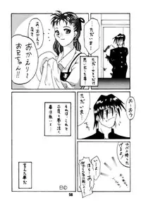 [Alice Syndrome] Ai (Doukyuusei -Classmates-)