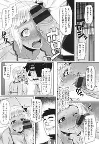 [Ao Banana] AV Lesson Hajimeruyo