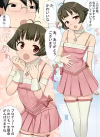 [Sanbaizu] Ryo Chinko Naino (THE iDOLM@STER)