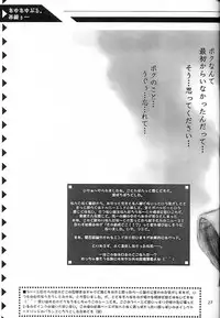 [Pazzo S.P.] Low Res