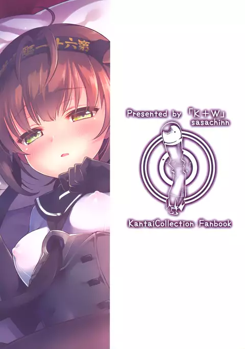 Heart Melt on the Night of the New Moon