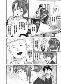 [usi] Search Triple [Chinese] [2DJ漢化組]