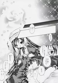 [Strawberry] nu ki masu ka nu ki mase n ka ? (Rozen Maiden)