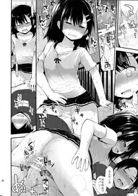 (C91) [Pico Pico Labyrinth (Fujisaka Lyric)] Mayu-chan (11) wa Hatsujouchuu